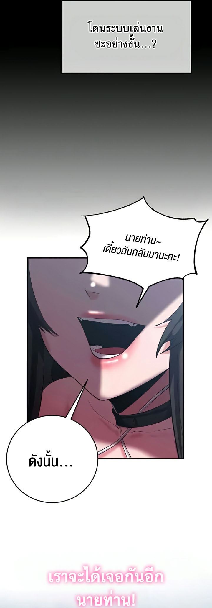 Doujin-Lc- อ่าน โดจิน มังฮวา เกาหลี ญี่ปุ่น จีน แปลไทย Corruption in the Dungeon ตอนที่ 1 2 3 4 5 6 7 8 9 10 11 12 13 14 ฟรี ไม่มีโฆษณา อ่าน โดจิน Manhwa เกาหลี ญี่ปุ่น จีน เรามีครบ คัดมาให้เน้นๆ โดจิน 18+ รับประกันความฟินโดย  Doujin Lc